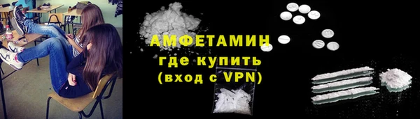 MDMA Балахна