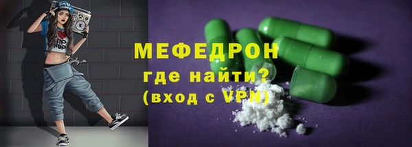 MDMA Балахна