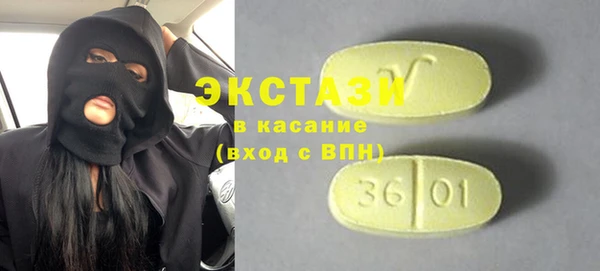 MDMA Балахна