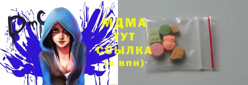 MDMA молли  как найти закладки  Переславль-Залесский 